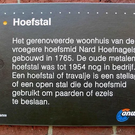 De Hoefstal 1765 3* אסטן